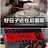 一枚等璃子