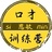 思敏口才