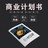 BP工坊