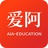 爱阿教育