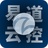 易道云控