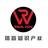 瑞赢知识产权