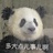 罗可