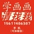 雍鸣画室