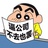 屋顶挂床