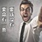 V信 likex63