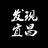 发现宜昌