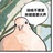 giao圆圆