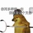 好天良夜