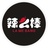 辣么棒明叶食品