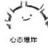 燚个小可爱