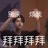 成为一杯牛奶