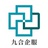 九合企服