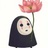 好吧