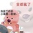 请你吃干脆面