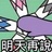 洋津
