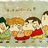 一零