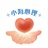 小海心理