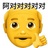 净、天远