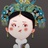 不在