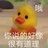 李文秀