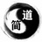 至简交易