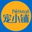 宠小铺