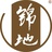 锦地普洱