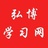 弘博学习网