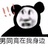 这个帅气兜兜