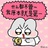 逃亡小行星