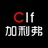 加利弗