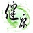 健康很重要