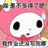 维他柠檬茶