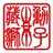 獅子正堂