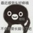 唐糖三点水