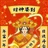 ムキ