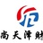 尚天泽财税