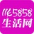 壹壹肆生活常识