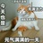 爱吃芳香烃