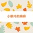 小枫叶的麻麻