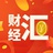 轻创财经汇