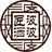 波波匠酒
