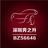 广东奔之升