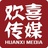 欢喜传媒