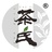 茶氏