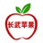 长武果农资讯