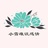 小雪堆谈感情