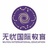 无忧留学
