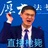 THE·维家·BAD